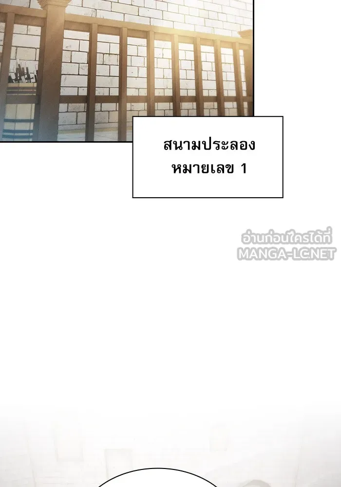 นักดาบอัจฉริยะจากอะคาเดมี ตอนที่ 22 รูปที่ 54