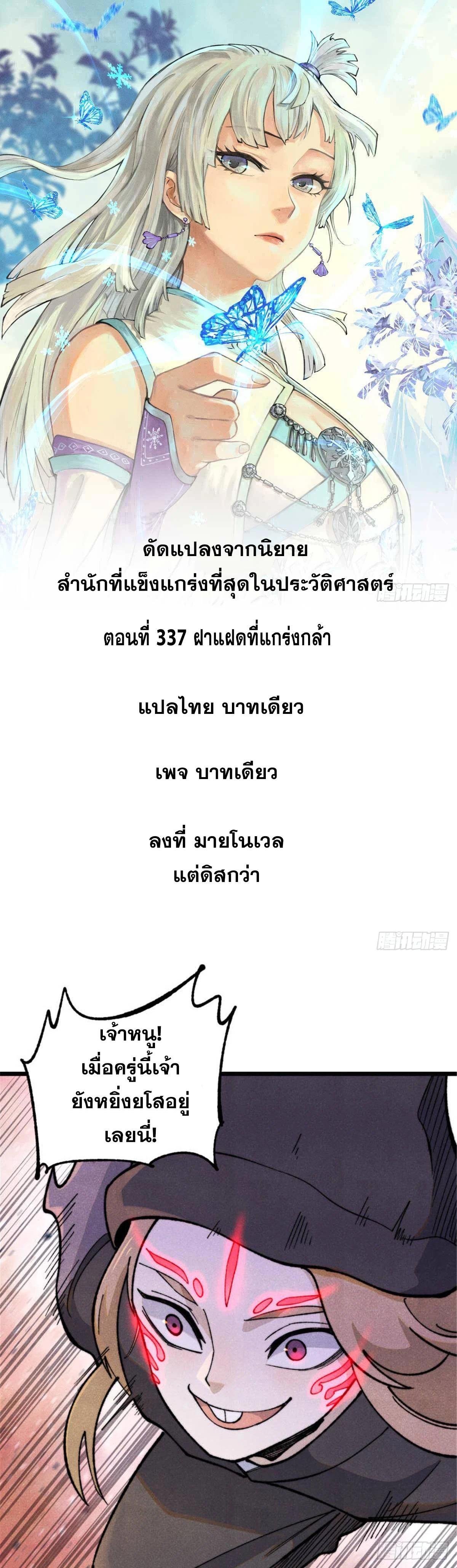 Manga-lc-com อ่านมังงะ อ่านการ์ตูน ออนไลน์ ฟรี All Hail the Sect Leader ตอนที่ 1 2 3 4 5 6 7 8 9 10 11 12 13 14 ฟรี ไม่มีโฆษณา Manga-lc - อ่าน มังงะ อ่าน การ์ตูน ออนไลน์ อ่านมังงะ ฟรี