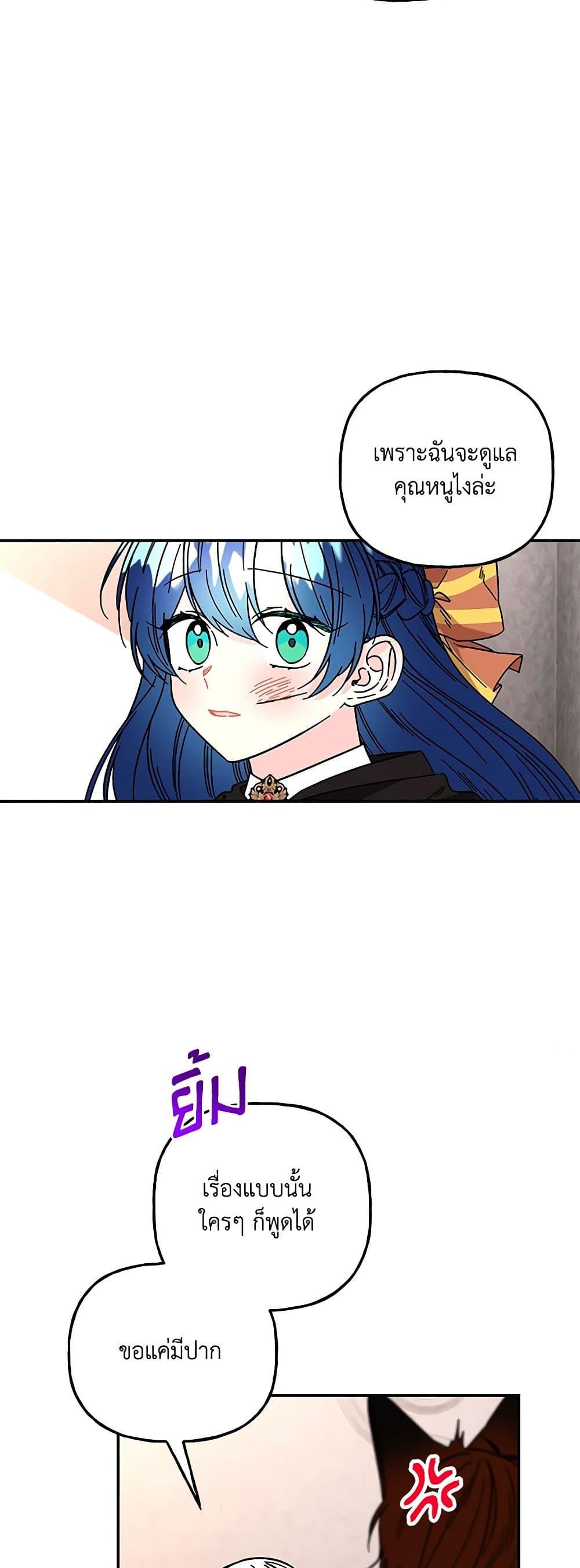 Manga-lc-com อ่านมังงะ อ่านการ์ตูน ออนไลน์ ฟรี Daughter of the Archmage ตอนที่ 1 2 3 4 5 6 7 8 9 10 11 12 13 14 ฟรี ไม่มีโฆษณา Manga-lc - อ่าน มังงะ อ่าน การ์ตูน ออนไลน์ อ่านมังงะ ฟรี