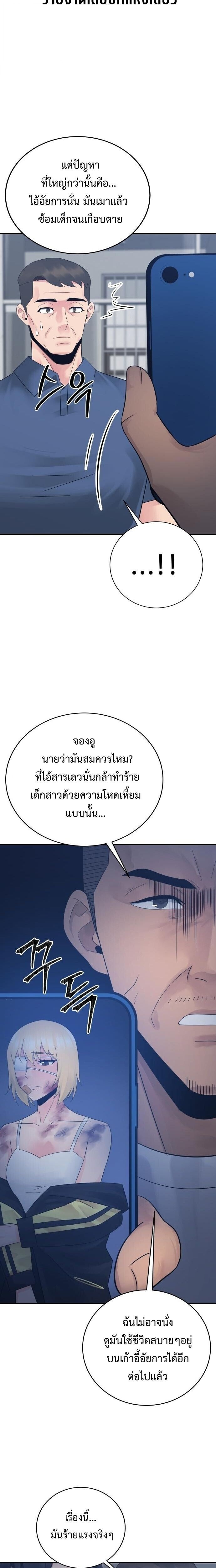 Manga-lc-com อ่านมังงะ อ่านการ์ตูน ออนไลน์ ฟรี The Reincarnated Cop Who Strikes With Wealth ตอนที่ 1 2 3 4 5 6 7 8 9 10 11 12 13 14 ฟรี ไม่มีโฆษณา Manga-lc - อ่าน มังงะ อ่าน การ์ตูน ออนไลน์ อ่านมังงะ ฟรี