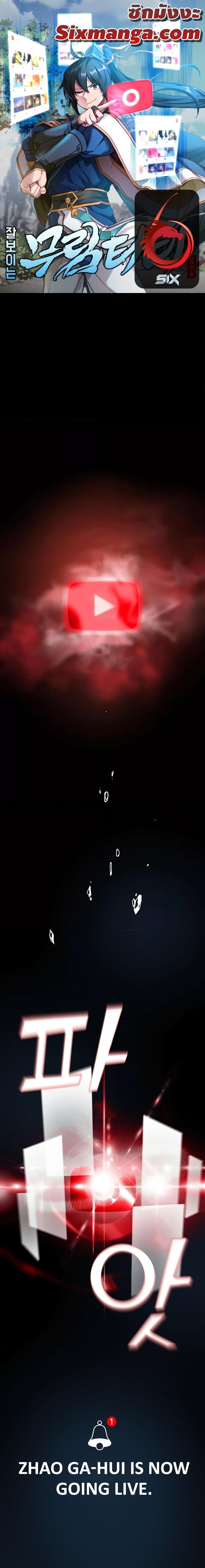 Manga-lc-com อ่านมังงะ อ่านการ์ตูน ออนไลน์ ฟรี MartialStreame ตอนที่ 1 2 3 4 5 6 7 8 9 10 11 12 13 14 ฟรี ไม่มีโฆษณา Manga-lc - อ่าน มังงะ อ่าน การ์ตูน ออนไลน์ อ่านมังงะ ฟรี