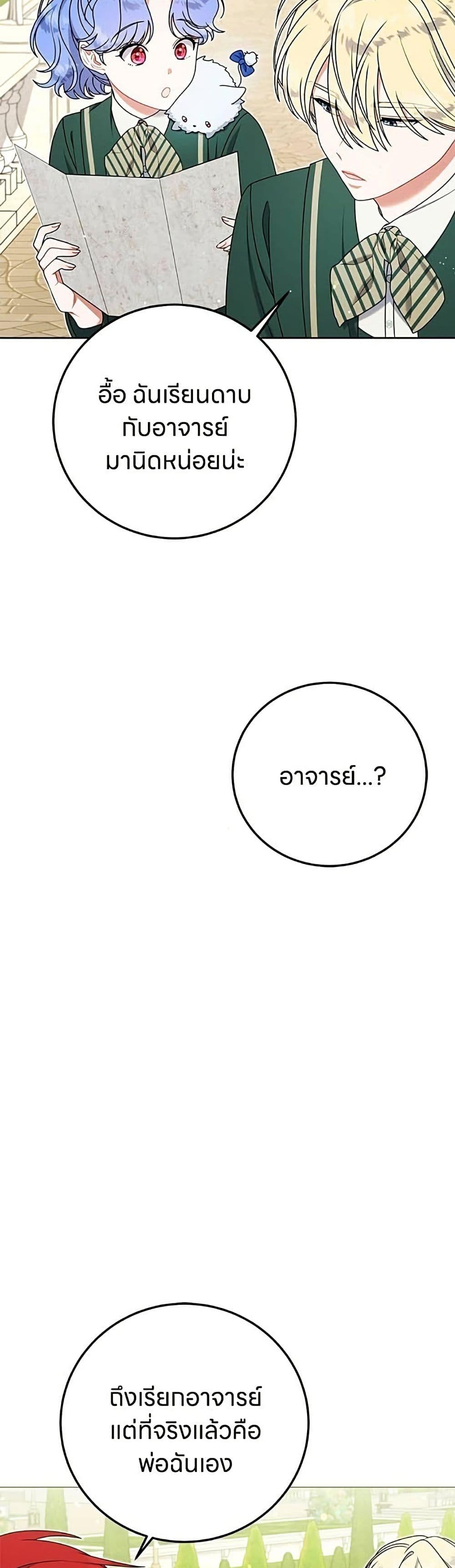 Manga-lc-com อ่านมังงะ อ่านการ์ตูน ออนไลน์ ฟรี This Wasn’t in My Adoption Plan ตอนที่ 1 2 3 4 5 6 7 8 9 10 11 12 13 14 ฟรี ไม่มีโฆษณา Manga-lc - อ่าน มังงะ อ่าน การ์ตูน ออนไลน์ อ่านมังงะ ฟรี