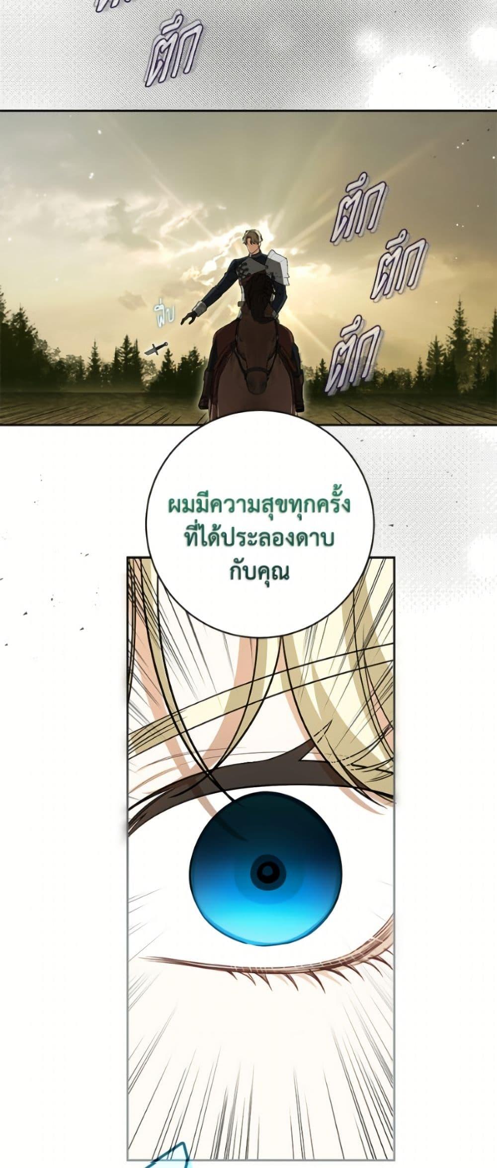 Manga-lc-com อ่านมังงะ อ่านการ์ตูน ออนไลน์ ฟรี I Think I’ve Been Possessed Somewhere ตอนที่ 1 2 3 4 5 6 7 8 9 10 11 12 13 14 ฟรี ไม่มีโฆษณา Manga-lc - อ่าน มังงะ อ่าน การ์ตูน ออนไลน์ อ่านมังงะ ฟรี