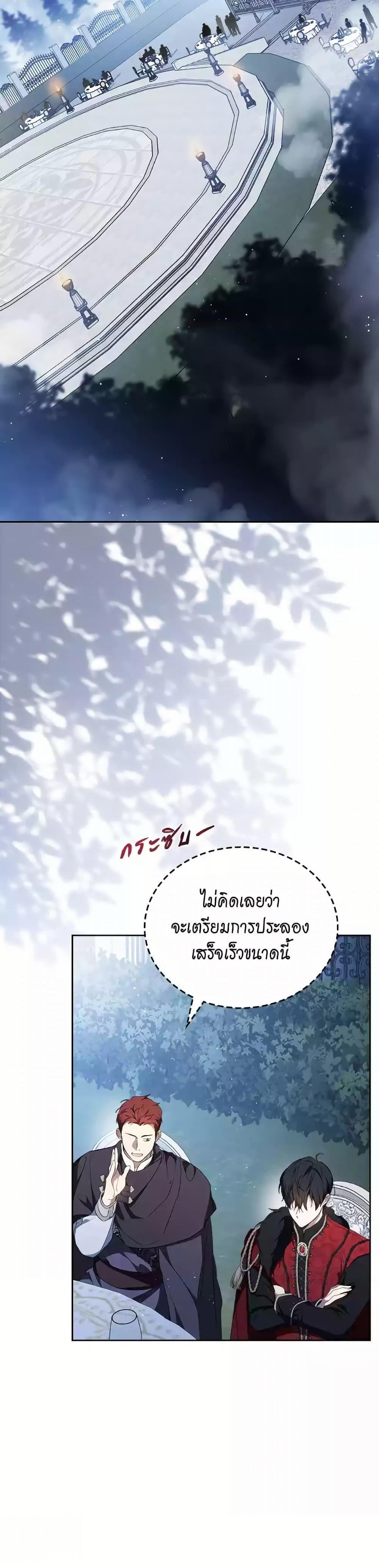 Manga-lc-com อ่านมังงะ อ่านการ์ตูน ออนไลน์ ฟรี In This Life, I Will Be the Lord ตอนที่ 1 2 3 4 5 6 7 8 9 10 11 12 13 14 ฟรี ไม่มีโฆษณา Manga-lc - อ่าน มังงะ อ่าน การ์ตูน ออนไลน์ อ่านมังงะ ฟรี