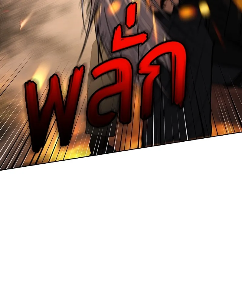 แบคXX ตอนที่ 52 รูปที่ 73