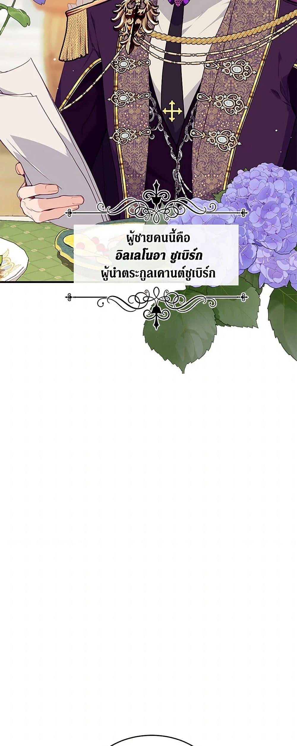 Manga-lc-com อ่านมังงะ อ่านการ์ตูน ออนไลน์ ฟรี The Elegant Sea of Savagery ตอนที่ 1 2 3 4 5 6 7 8 9 10 11 12 13 14 ฟรี ไม่มีโฆษณา Manga-lc - อ่าน มังงะ อ่าน การ์ตูน ออนไลน์ อ่านมังงะ ฟรี