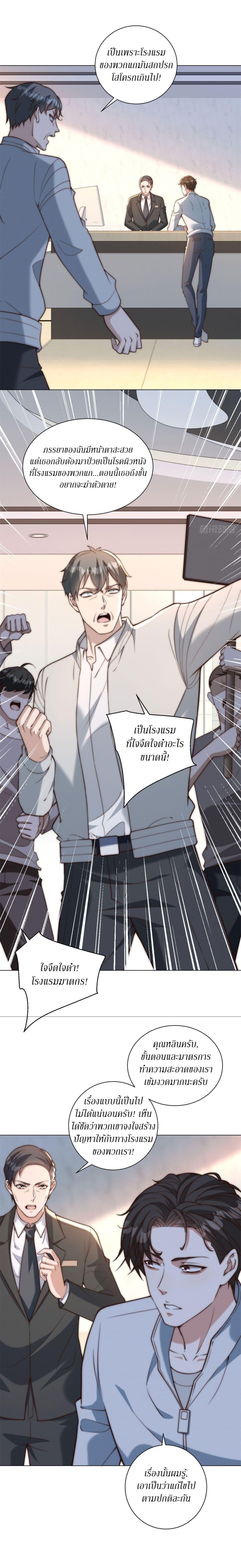 Manga-lc-com อ่านมังงะ อ่านการ์ตูน ออนไลน์ ฟรี Dominating With the Price Collapse System ตอนที่ 1 2 3 4 5 6 7 8 9 10 11 12 13 14 ฟรี ไม่มีโฆษณา Manga-lc - อ่าน มังงะ อ่าน การ์ตูน ออนไลน์ อ่านมังงะ ฟรี