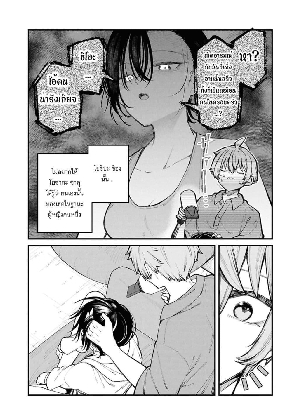 Manga-lc-com อ่านมังงะ อ่านการ์ตูน ออนไลน์ ฟรี Ikemen Oneesan wa Sou Yuu Me de Miraretai ตอนที่ 1 2 3 4 5 6 7 8 9 10 11 12 13 14 ฟรี ไม่มีโฆษณา Manga-lc - อ่าน มังงะ อ่าน การ์ตูน ออนไลน์ อ่านมังงะ ฟรี