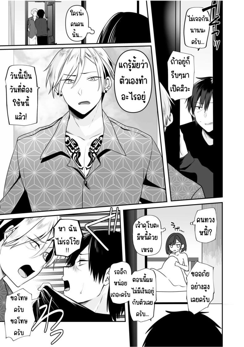 Doujin-Lc- อ่าน โดจิน มังฮวา เกาหลี ญี่ปุ่น จีน แปลไทย จับไม่ได้ก็ไม่เป็นไร [Yunamaro] Bare nakya Ii to Omotteta ~Daikirai na InCha Neet to Itsudemo Dokodemo Hentai SEX ตอนที่ 1 2 3 4 5 6 7 8 9 10 11 12 13 14 ฟรี ไม่มีโฆษณา อ่าน โดจิน Manhwa เกาหลี ญี่ปุ่น จีน เรามีครบ คัดมาให้เน้นๆ โดจิน 18+ รับประกันความฟินโดย  Doujin Lc