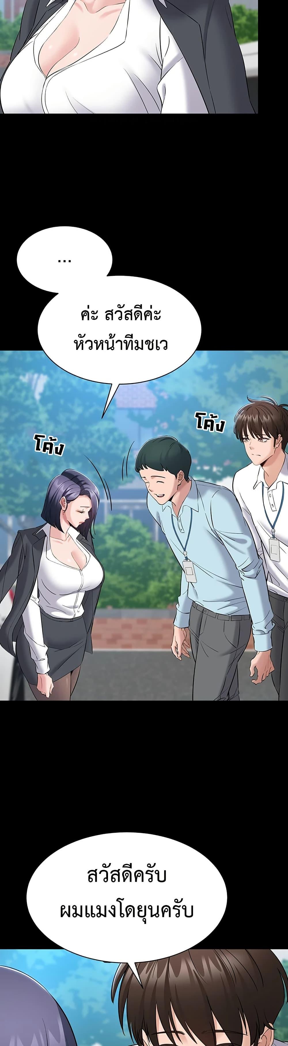 Doujin-Lc- อ่าน โดจิน มังฮวา เกาหลี ญี่ปุ่น จีน แปลไทย Quiet Worker ตอนที่ 1 2 3 4 5 6 7 8 9 10 11 12 13 14 ฟรี ไม่มีโฆษณา อ่าน โดจิน Manhwa เกาหลี ญี่ปุ่น จีน เรามีครบ คัดมาให้เน้นๆ โดจิน 18+ รับประกันความฟินโดย  Doujin Lc