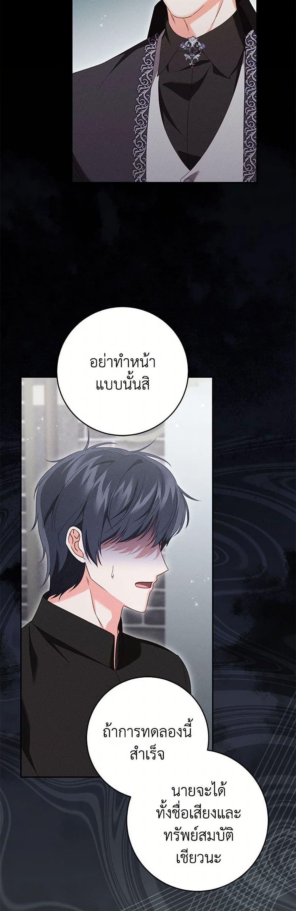 Manga-lc-com อ่านมังงะ อ่านการ์ตูน ออนไลน์ ฟรี Becoming the Lady of the Cursed Ducal House ตอนที่ 1 2 3 4 5 6 7 8 9 10 11 12 13 14 ฟรี ไม่มีโฆษณา Manga-lc - อ่าน มังงะ อ่าน การ์ตูน ออนไลน์ อ่านมังงะ ฟรี