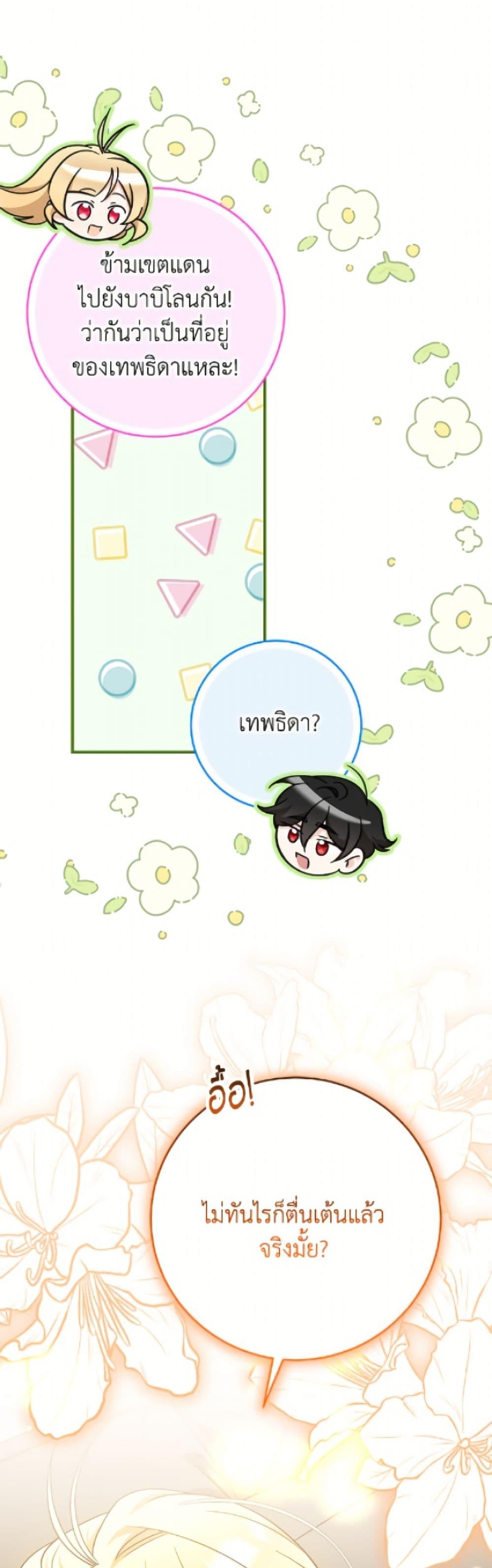 Manga-lc-com อ่านมังงะ อ่านการ์ตูน ออนไลน์ ฟรี Baby Pharmacist Princess ตอนที่ 1 2 3 4 5 6 7 8 9 10 11 12 13 14 ฟรี ไม่มีโฆษณา Manga-lc - อ่าน มังงะ อ่าน การ์ตูน ออนไลน์ อ่านมังงะ ฟรี