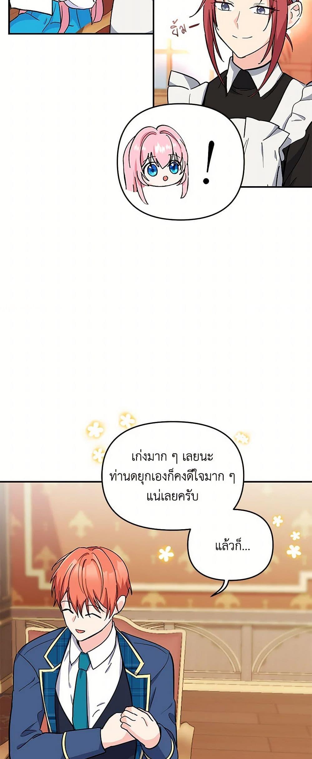Manga-lc-com อ่านมังงะ อ่านการ์ตูน ออนไลน์ ฟรี Our Little Empress ตอนที่ 1 2 3 4 5 6 7 8 9 10 11 12 13 14 ฟรี ไม่มีโฆษณา Manga-lc - อ่าน มังงะ อ่าน การ์ตูน ออนไลน์ อ่านมังงะ ฟรี