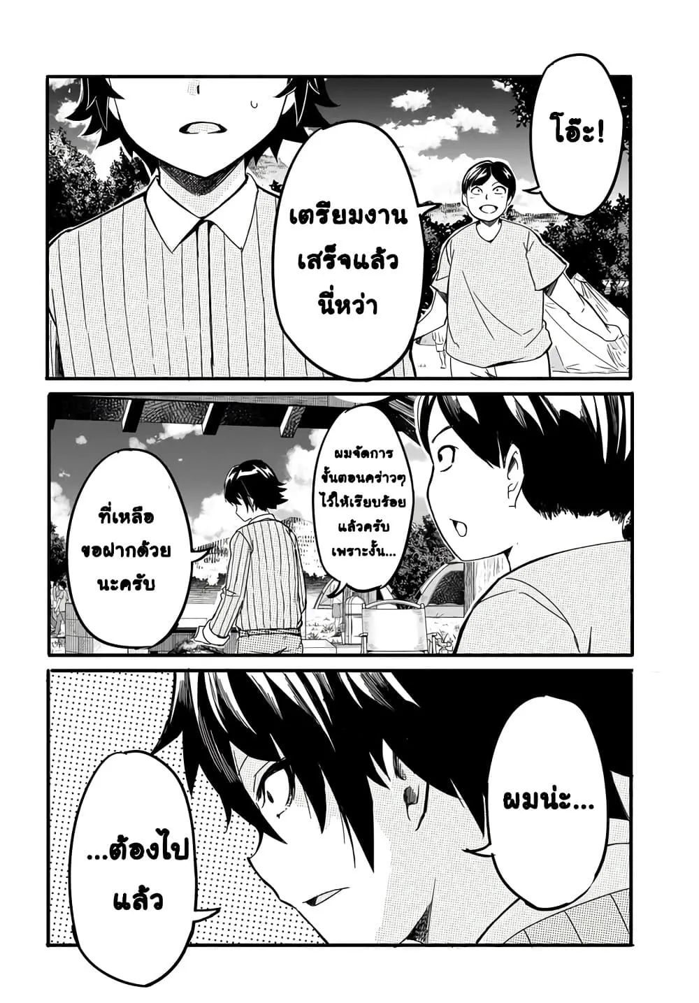Manga-lc-com อ่านมังงะ อ่านการ์ตูน ออนไลน์ ฟรี Aru Hi Totsuzen Gal no Iinazuke ga Dekita ตอนที่ 1 2 3 4 5 6 7 8 9 10 11 12 13 14 ฟรี ไม่มีโฆษณา Manga-lc - อ่าน มังงะ อ่าน การ์ตูน ออนไลน์ อ่านมังงะ ฟรี