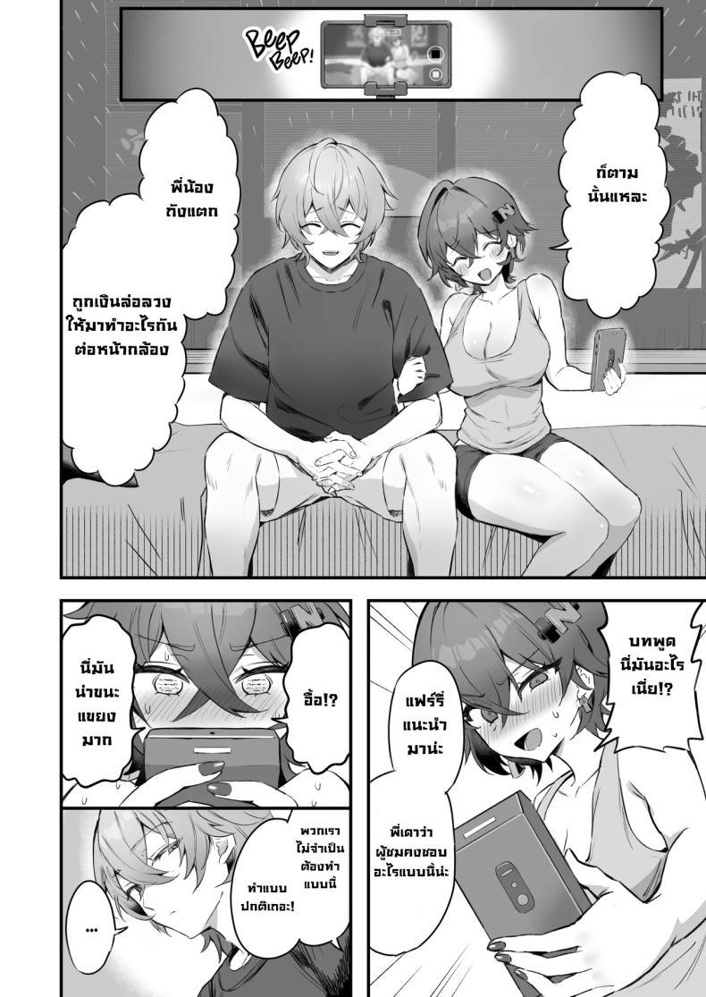 Doujin-Lc- อ่าน โดจิน มังฮวา เกาหลี ญี่ปุ่น จีน แปลไทย พี่น้องถังแตก (Sukoyakagumi) ตอนที่ 1 2 3 4 5 6 7 8 9 10 11 12 13 14 ฟรี ไม่มีโฆษณา อ่าน โดจิน Manhwa เกาหลี ญี่ปุ่น จีน เรามีครบ คัดมาให้เน้นๆ โดจิน 18+ รับประกันความฟินโดย  Doujin Lc