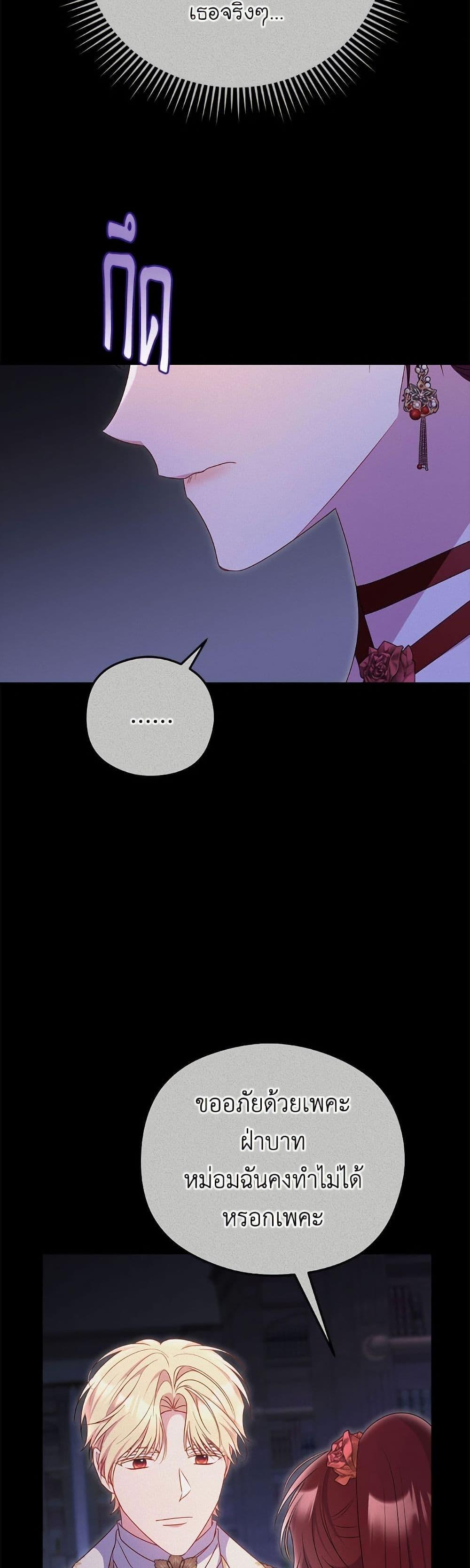 Manga-lc-com อ่านมังงะ อ่านการ์ตูน ออนไลน์ ฟรี The Villainess Captured the Grand Duke ตอนที่ 1 2 3 4 5 6 7 8 9 10 11 12 13 14 ฟรี ไม่มีโฆษณา Manga-lc - อ่าน มังงะ อ่าน การ์ตูน ออนไลน์ อ่านมังงะ ฟรี