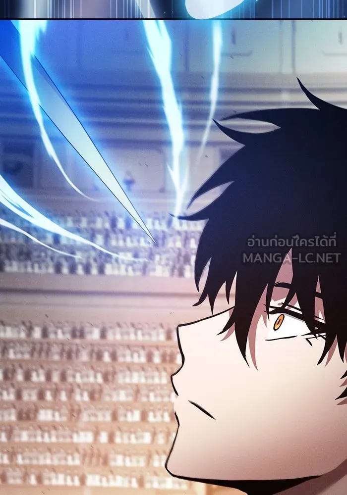 นักดาบอัจฉริยะจากอะคาเดมี ตอนที่ 17 รูปที่ 99