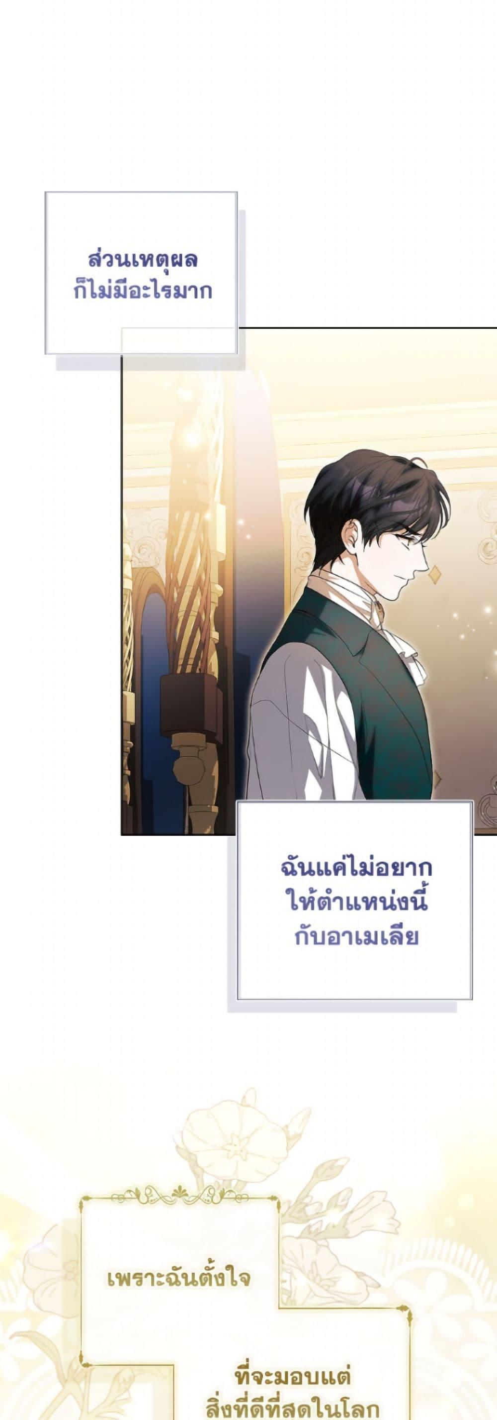 Manga-lc-com อ่านมังงะ อ่านการ์ตูน ออนไลน์ ฟรี I Adopted A Villainous Dad ตอนที่ 1 2 3 4 5 6 7 8 9 10 11 12 13 14 ฟรี ไม่มีโฆษณา Manga-lc - อ่าน มังงะ อ่าน การ์ตูน ออนไลน์ อ่านมังงะ ฟรี