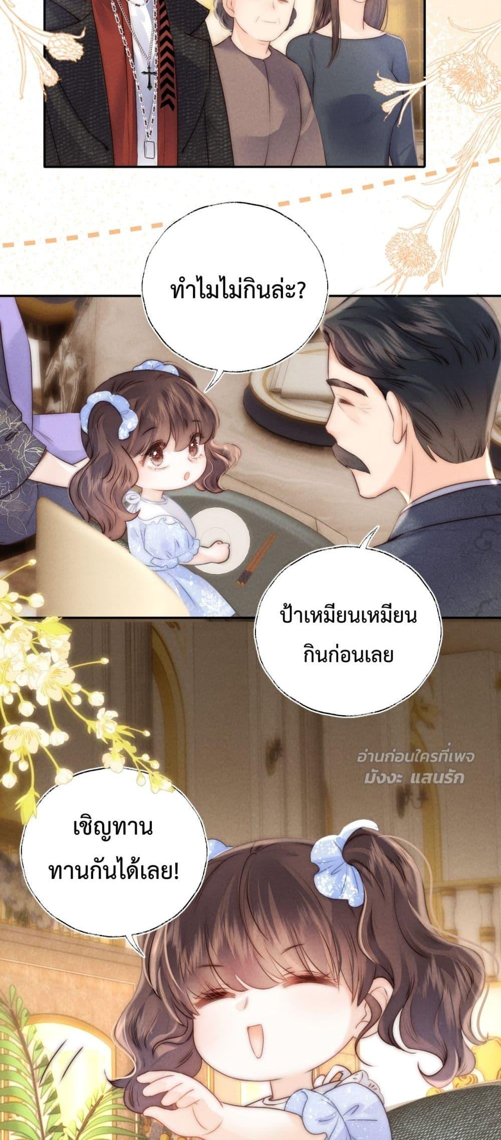 Manga-lc-com อ่านมังงะ อ่านการ์ตูน ออนไลน์ ฟรี 3YearOldFort ตอนที่ 1 2 3 4 5 6 7 8 9 10 11 12 13 14 ฟรี ไม่มีโฆษณา Manga-lc - อ่าน มังงะ อ่าน การ์ตูน ออนไลน์ อ่านมังงะ ฟรี