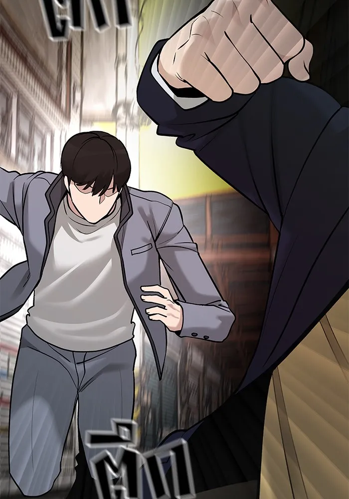 เลวฟาดเลว ตอนที่ 18 รูปที่ 40