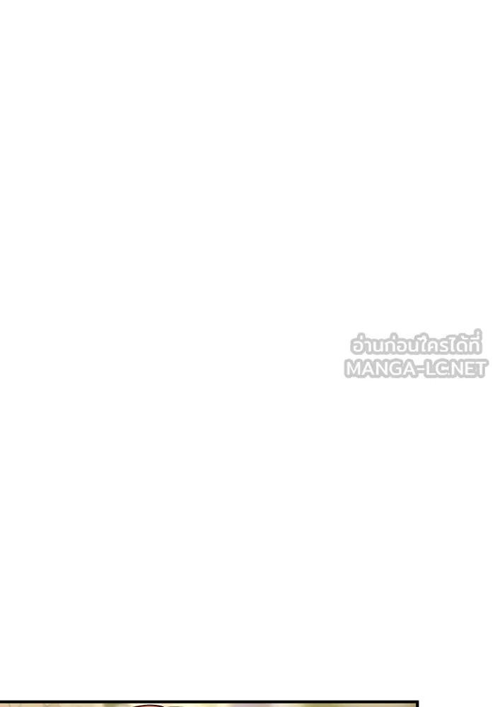 ห้องนอนลับของเจ้าหญิงต้องสาป ตอนที่ 117 คำสารภาพของบาทหลวงผู้สูงส่งแล รูปที่ 9