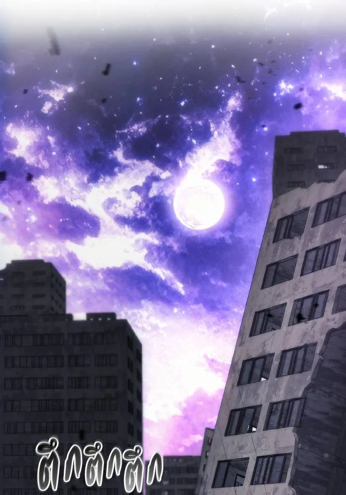 ศึกชิงบัลลังก์เทพเจ้ ตอนที่ 76 รูปที่ 55