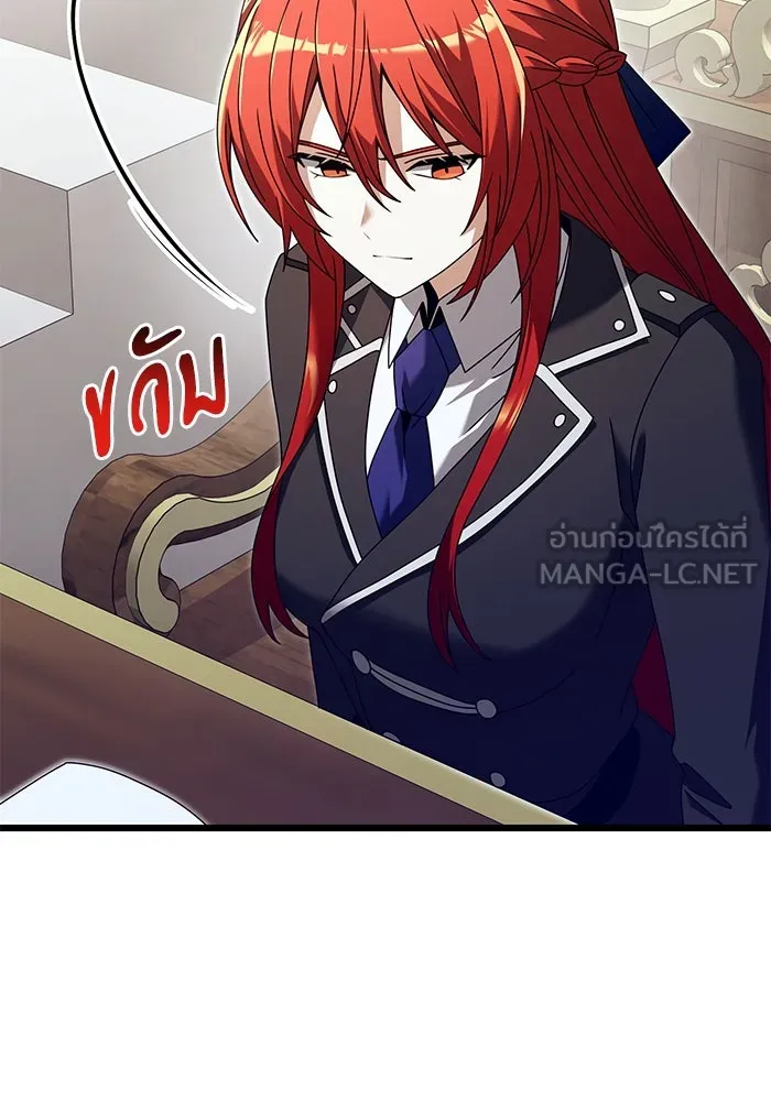 อัศวินดำล่าท้าเวลา ตอนที่ 78 รูปที่ 114