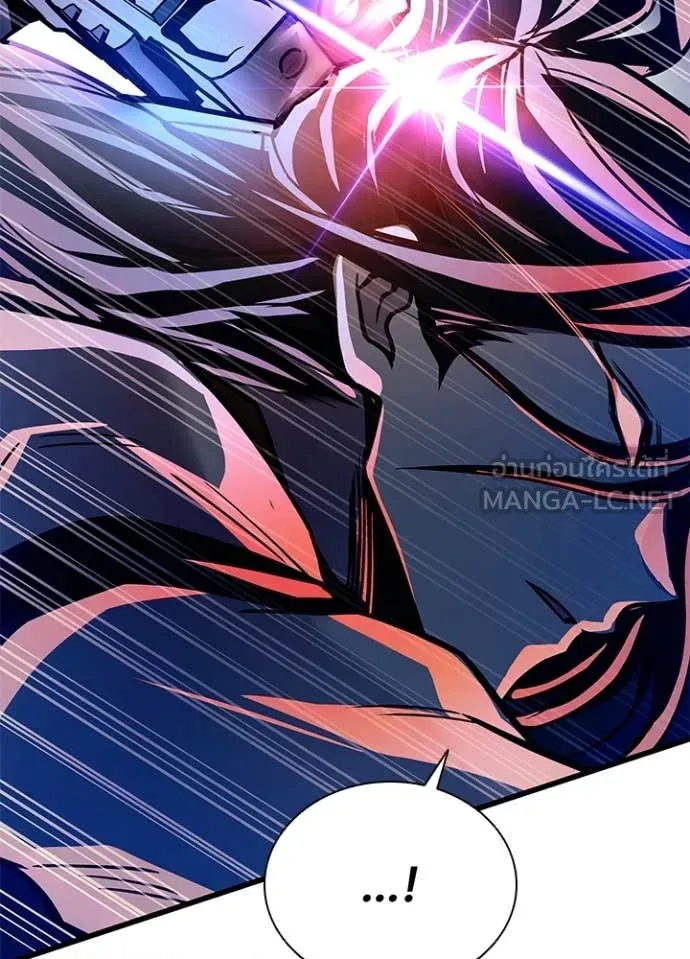 Villain to kill ตอนที่ 202 รูปที่ 25