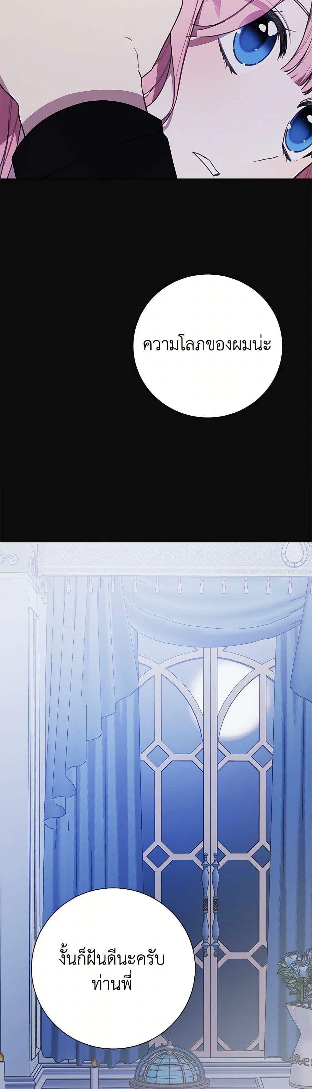 Manga-lc-com อ่านมังงะ อ่านการ์ตูน ออนไลน์ ฟรี The Princess’s Doll Shop ตอนที่ 1 2 3 4 5 6 7 8 9 10 11 12 13 14 ฟรี ไม่มีโฆษณา Manga-lc - อ่าน มังงะ อ่าน การ์ตูน ออนไลน์ อ่านมังงะ ฟรี