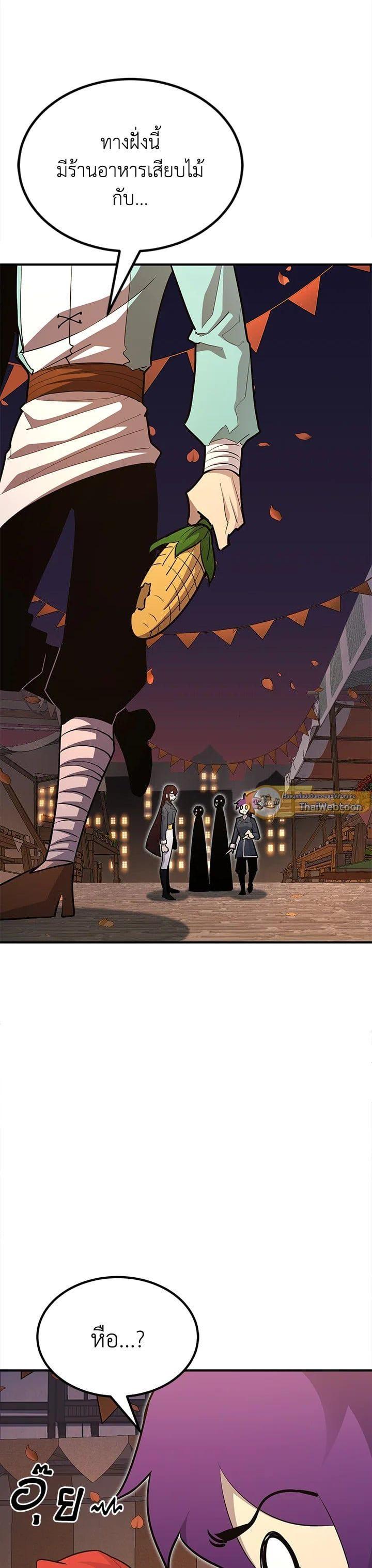 Manga-lc-com อ่านมังงะ อ่านการ์ตูน ออนไลน์ ฟรี Standard of Reincarnation ตอนที่ 1 2 3 4 5 6 7 8 9 10 11 12 13 14 ฟรี ไม่มีโฆษณา Manga-lc - อ่าน มังงะ อ่าน การ์ตูน ออนไลน์ อ่านมังงะ ฟรี