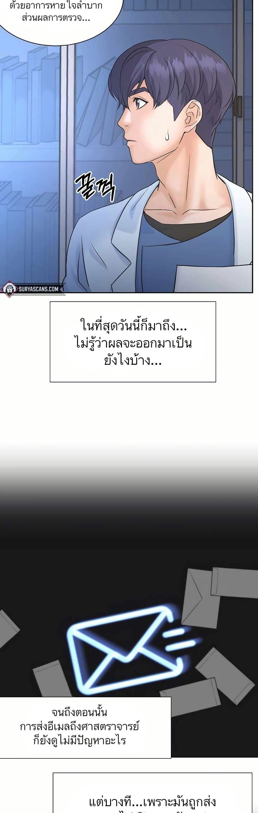 Manga-lc-com อ่านมังงะ อ่านการ์ตูน ออนไลน์ ฟรี Return of the Max-Level Doctor ตอนที่ 1 2 3 4 5 6 7 8 9 10 11 12 13 14 ฟรี ไม่มีโฆษณา Manga-lc - อ่าน มังงะ อ่าน การ์ตูน ออนไลน์ อ่านมังงะ ฟรี