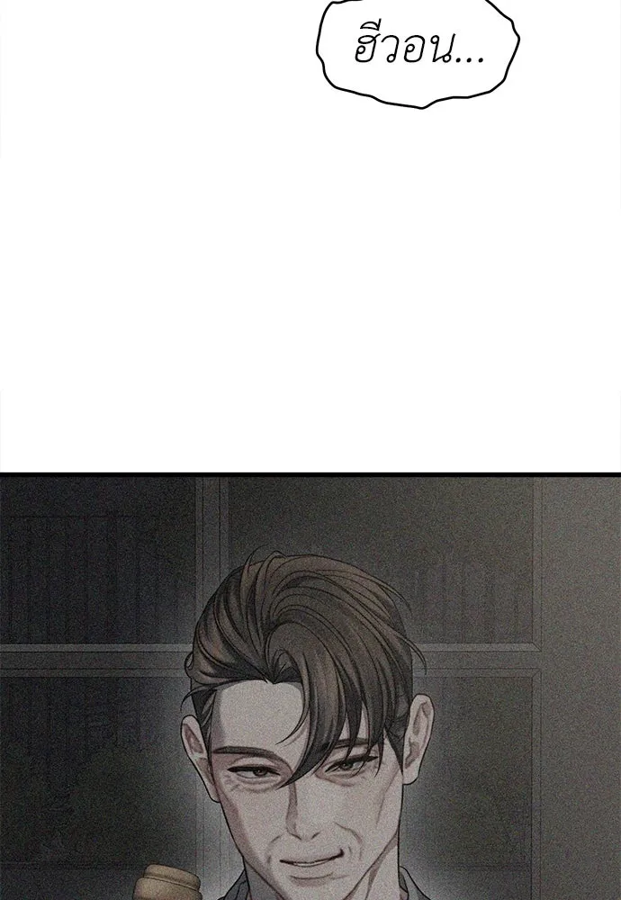 ปรารถนารักอันงดงาม ตอนที่ 95 รูปที่ 68