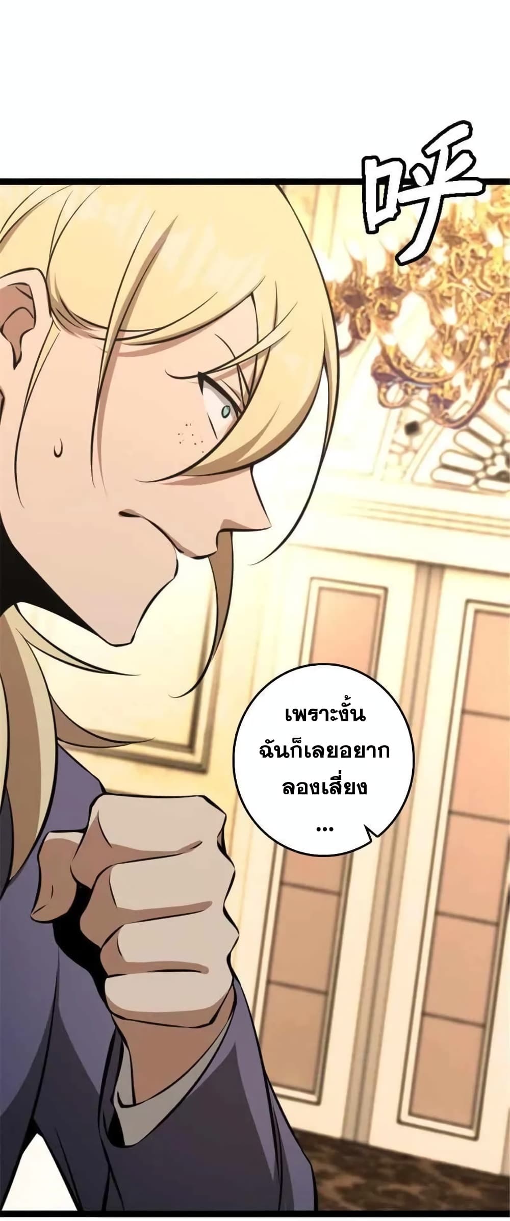 Manga-lc-com อ่านมังงะ อ่านการ์ตูน ออนไลน์ ฟรี Release That Witch ตอนที่ 1 2 3 4 5 6 7 8 9 10 11 12 13 14 ฟรี ไม่มีโฆษณา Manga-lc - อ่าน มังงะ อ่าน การ์ตูน ออนไลน์ อ่านมังงะ ฟรี