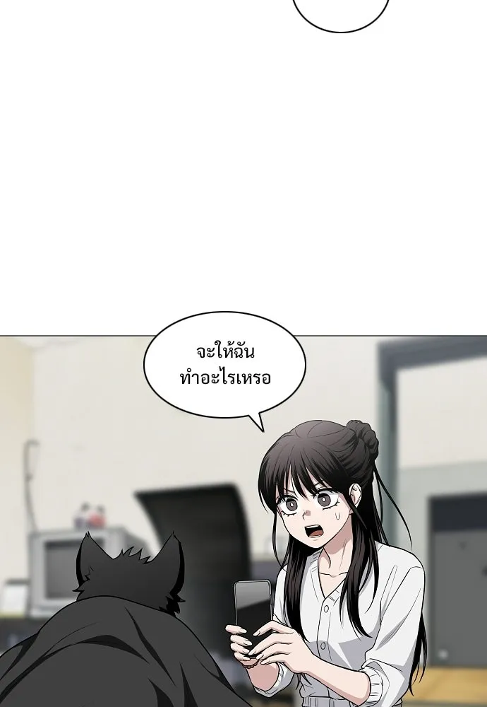 JAKDU ตอนที่ 75 รูปที่ 95