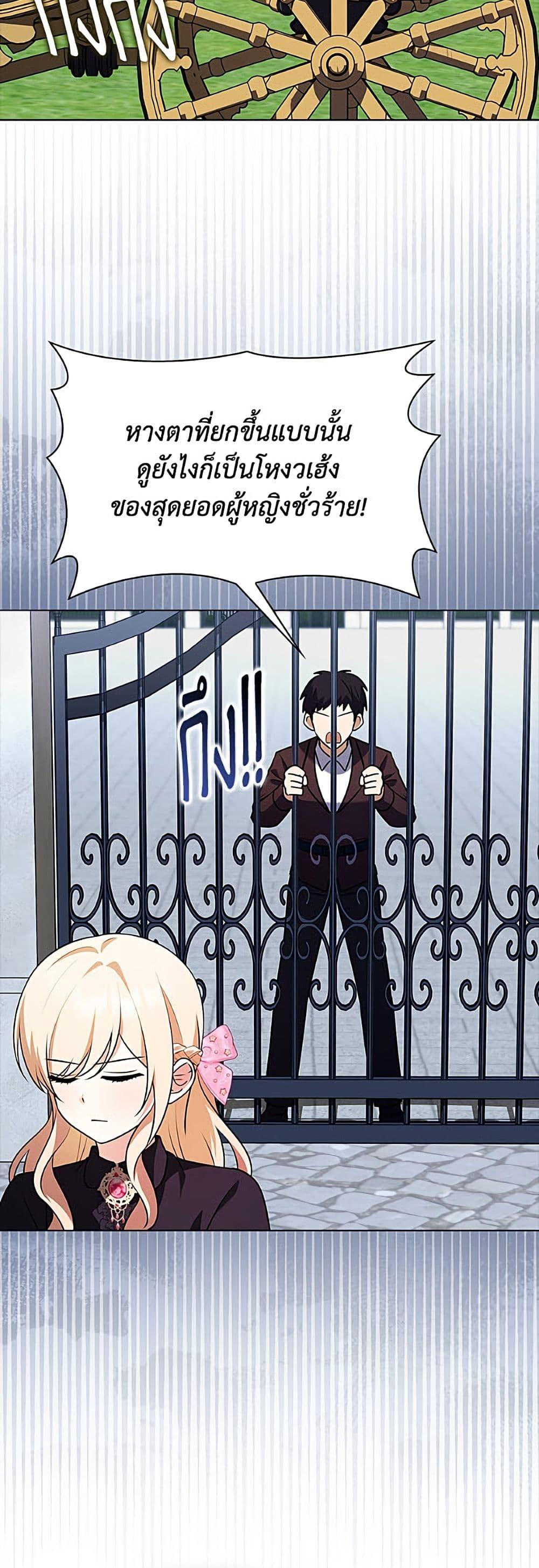 Manga-lc-com อ่านมังงะ อ่านการ์ตูน ออนไลน์ ฟรี The Gangster Baby of the Duke’s Family ตอนที่ 1 2 3 4 5 6 7 8 9 10 11 12 13 14 ฟรี ไม่มีโฆษณา Manga-lc - อ่าน มังงะ อ่าน การ์ตูน ออนไลน์ อ่านมังงะ ฟรี