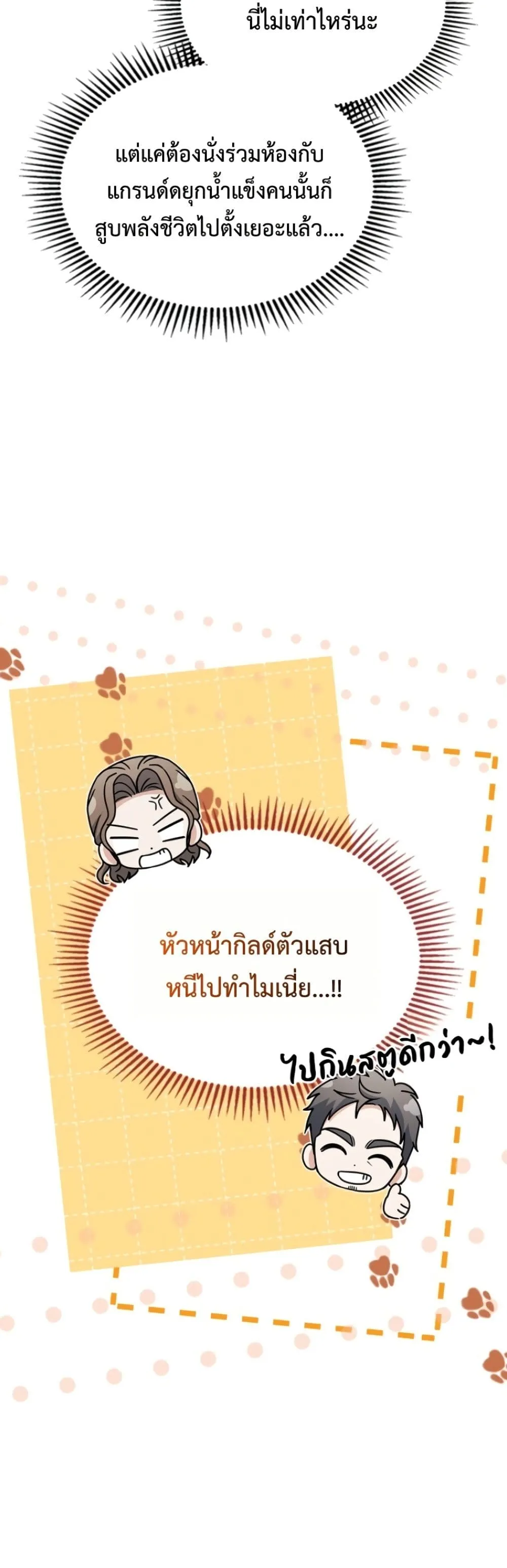 Manga-lc-com อ่านมังงะ อ่านการ์ตูน ออนไลน์ ฟรี Time Healer Ceres ตอนที่ 1 2 3 4 5 6 7 8 9 10 11 12 13 14 ฟรี ไม่มีโฆษณา Manga-lc - อ่าน มังงะ อ่าน การ์ตูน ออนไลน์ อ่านมังงะ ฟรี