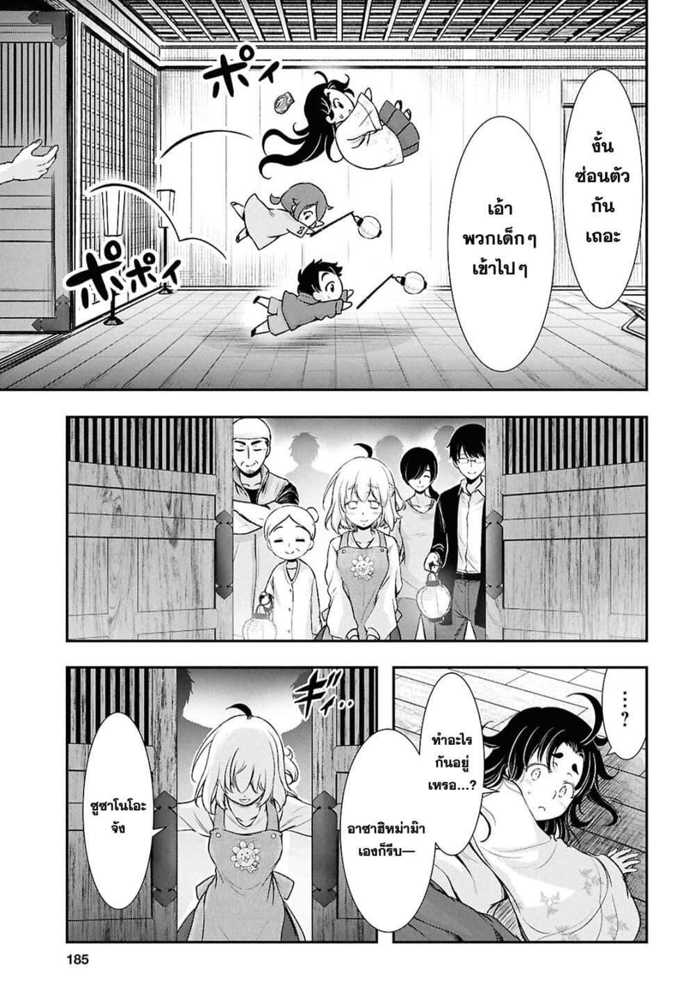 Manga-lc-com อ่านมังงะ อ่านการ์ตูน ออนไลน์ ฟรี The moon cries at the final wish ตอนที่ 1 2 3 4 5 6 7 8 9 10 11 12 13 14 ฟรี ไม่มีโฆษณา Manga-lc - อ่าน มังงะ อ่าน การ์ตูน ออนไลน์ อ่านมังงะ ฟรี