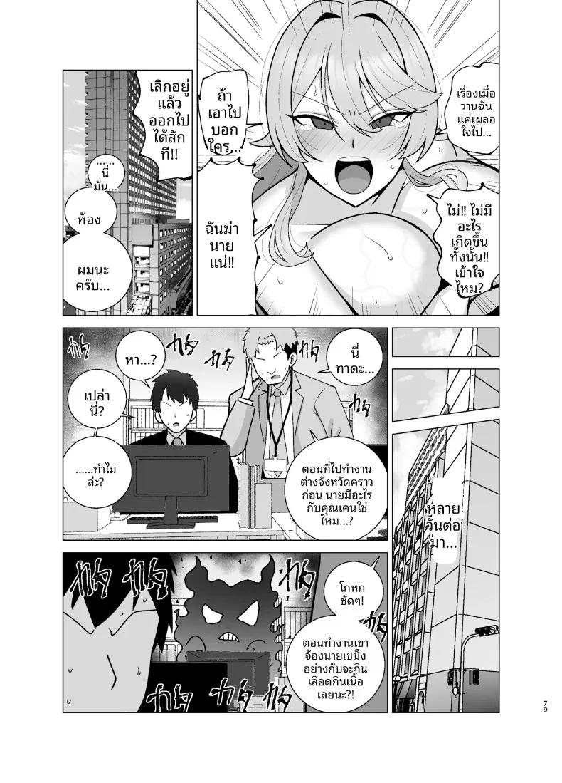 Doujin-Lc- อ่าน โดจิน มังฮวา เกาหลี ญี่ปุ่น จีน แปลไทย เพื่อนร่วมงานที่เปลี่ยนไปเมื่อเหล้าเข้าปาก (Shamidou Maichimonji) ตอนที่ 1 2 3 4 5 6 7 8 9 10 11 12 13 14 ฟรี ไม่มีโฆษณา อ่าน โดจิน Manhwa เกาหลี ญี่ปุ่น จีน เรามีครบ คัดมาให้เน้นๆ โดจิน 18+ รับประกันความฟินโดย  Doujin Lc