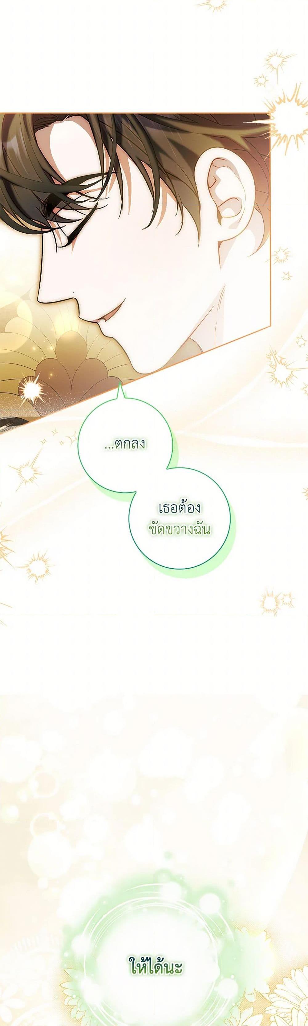 Manga-lc-com อ่านมังงะ อ่านการ์ตูน ออนไลน์ ฟรี I Adopted A Villainous Dad ตอนที่ 1 2 3 4 5 6 7 8 9 10 11 12 13 14 ฟรี ไม่มีโฆษณา Manga-lc - อ่าน มังงะ อ่าน การ์ตูน ออนไลน์ อ่านมังงะ ฟรี