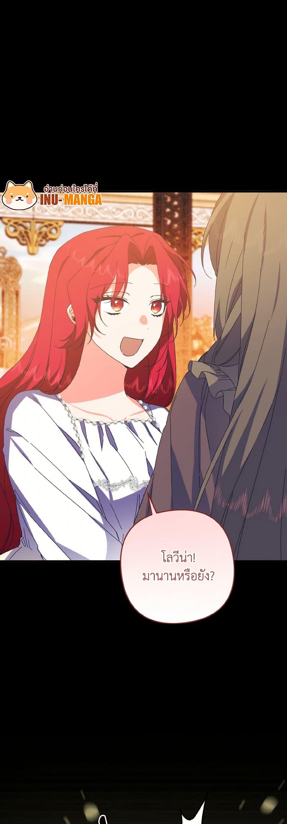 Manga-lc-com อ่านมังงะ อ่านการ์ตูน ออนไลน์ ฟรี I Tamed the Duke ตอนที่ 1 2 3 4 5 6 7 8 9 10 11 12 13 14 ฟรี ไม่มีโฆษณา Manga-lc - อ่าน มังงะ อ่าน การ์ตูน ออนไลน์ อ่านมังงะ ฟรี