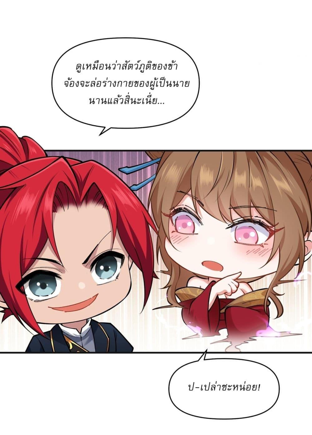 Manga-lc-com อ่านมังงะ อ่านการ์ตูน ออนไลน์ ฟรี Traveling Through Time and Space to Become an Unlucky NPC I Have a Wife to Protect Me ตอนที่ 1 2 3 4 5 6 7 8 9 10 11 12 13 14 ฟรี ไม่มีโฆษณา Manga-lc - อ่าน มังงะ อ่าน การ์ตูน ออนไลน์ อ่านมังงะ ฟรี