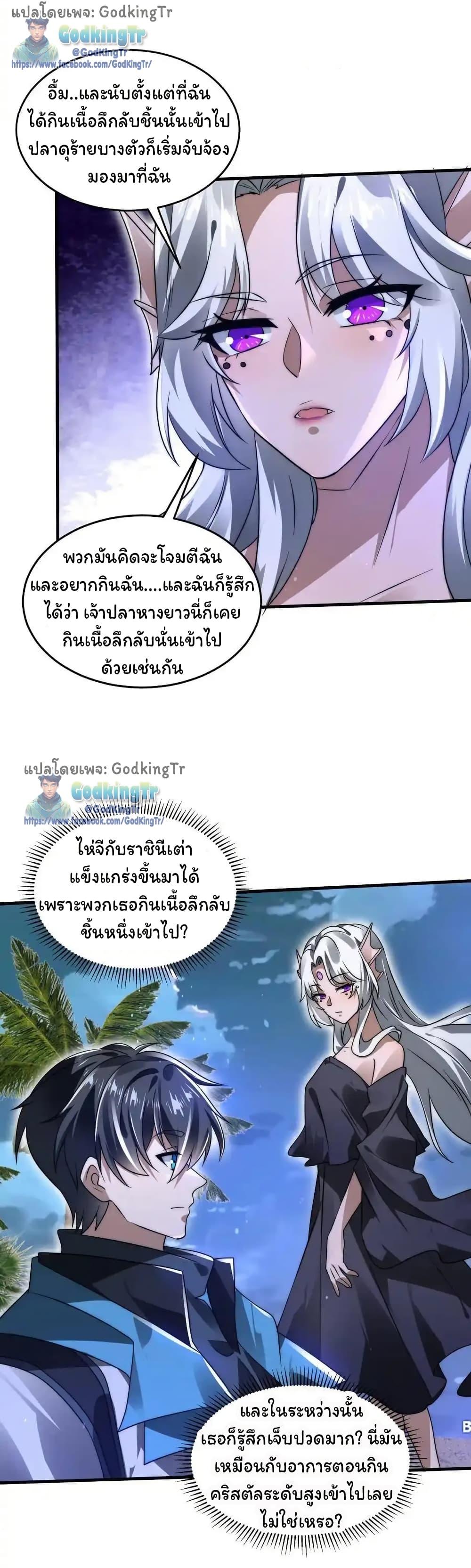 Manga-lc-com อ่านมังงะ อ่านการ์ตูน ออนไลน์ ฟรี Stockpiling Ten Thousand Tons of Pork During the Apocalypse ตอนที่ 1 2 3 4 5 6 7 8 9 10 11 12 13 14 ฟรี ไม่มีโฆษณา Manga-lc - อ่าน มังงะ อ่าน การ์ตูน ออนไลน์ อ่านมังงะ ฟรี