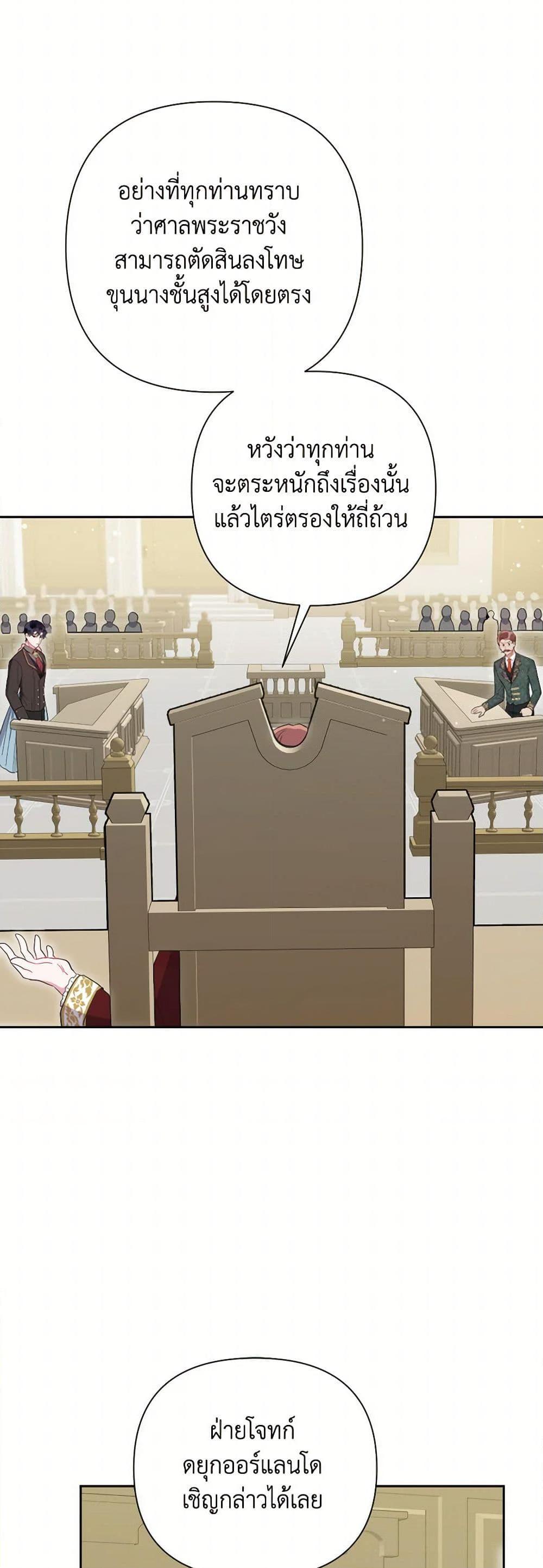 Manga-lc-com อ่านมังงะ อ่านการ์ตูน ออนไลน์ ฟรี The Archvillain’s Daughter-in-Law ตอนที่ 1 2 3 4 5 6 7 8 9 10 11 12 13 14 ฟรี ไม่มีโฆษณา Manga-lc - อ่าน มังงะ อ่าน การ์ตูน ออนไลน์ อ่านมังงะ ฟรี