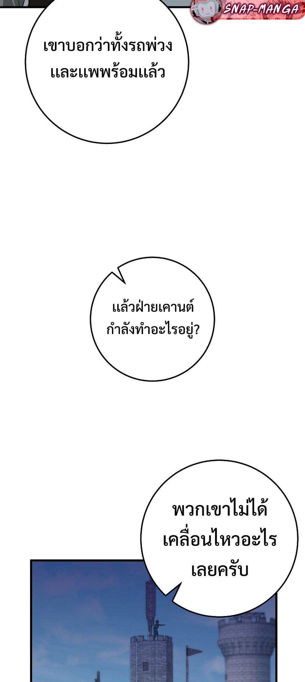 Doujin-Lc- อ่าน โดจิน มังฮวา เกาหลี ญี่ปุ่น จีน แปลไทย Emperor of Steel ตอนที่ 1 2 3 4 5 6 7 8 9 10 11 12 13 14 ฟรี ไม่มีโฆษณา อ่าน โดจิน Manhwa เกาหลี ญี่ปุ่น จีน เรามีครบ คัดมาให้เน้นๆ โดจิน 18+ รับประกันความฟินโดย  Doujin Lc