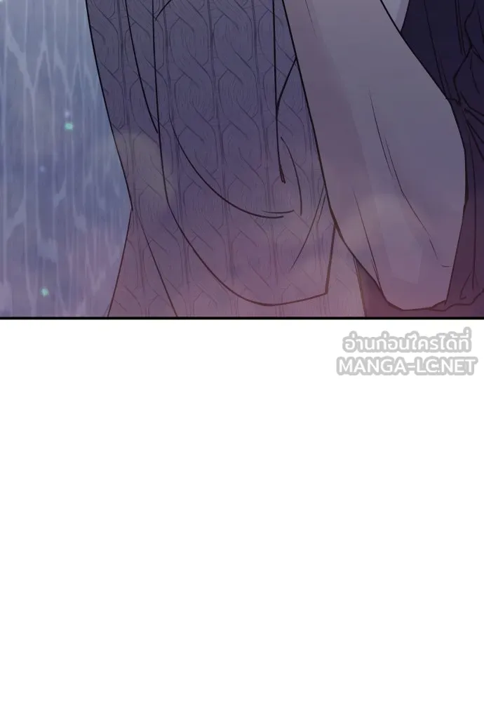 รักไร้ราคา ตอนที่ 13 รูปที่ 132