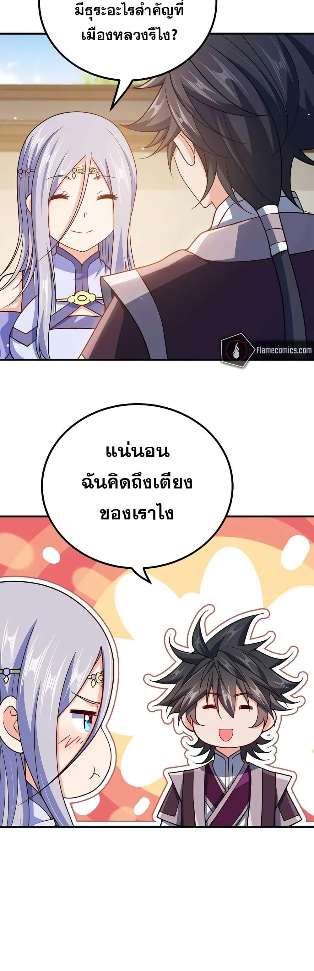 Manga-lc-com อ่านมังงะ อ่านการ์ตูน ออนไลน์ ฟรี My Wife is Actually the Future Tyrant Empress ตอนที่ 1 2 3 4 5 6 7 8 9 10 11 12 13 14 ฟรี ไม่มีโฆษณา Manga-lc - อ่าน มังงะ อ่าน การ์ตูน ออนไลน์ อ่านมังงะ ฟรี