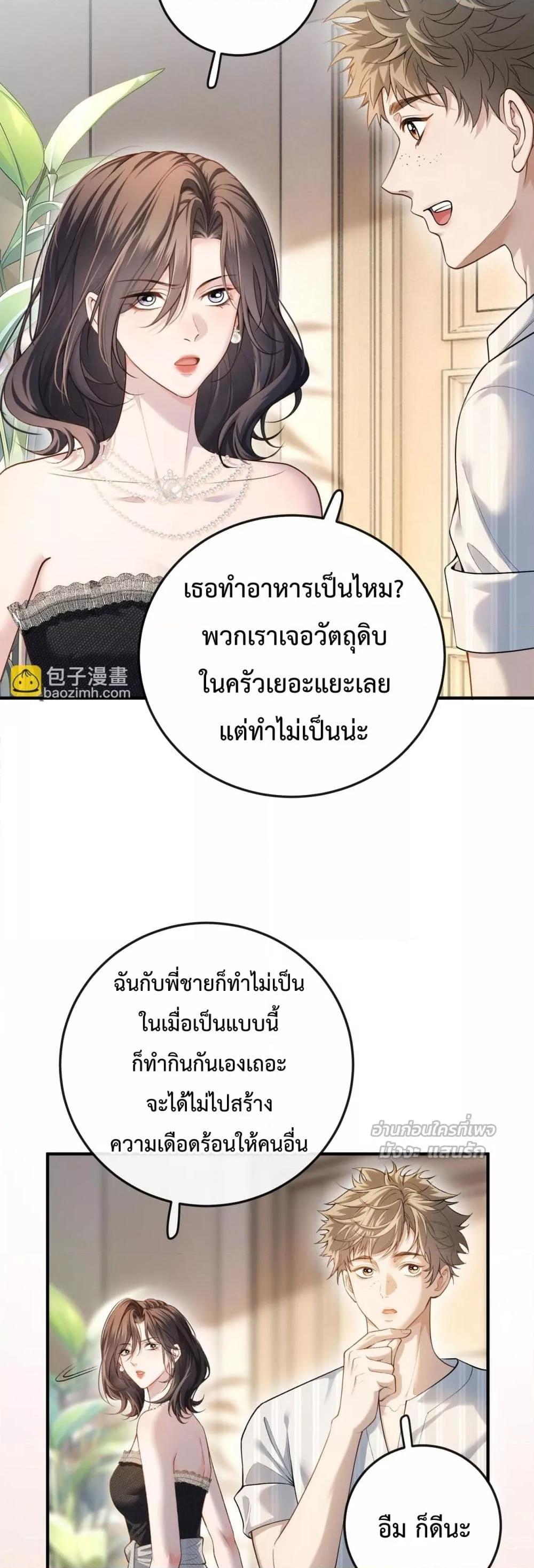 Manga-lc-com อ่านมังงะ อ่านการ์ตูน ออนไลน์ ฟรี FakeCelebrity ตอนที่ 1 2 3 4 5 6 7 8 9 10 11 12 13 14 ฟรี ไม่มีโฆษณา Manga-lc - อ่าน มังงะ อ่าน การ์ตูน ออนไลน์ อ่านมังงะ ฟรี