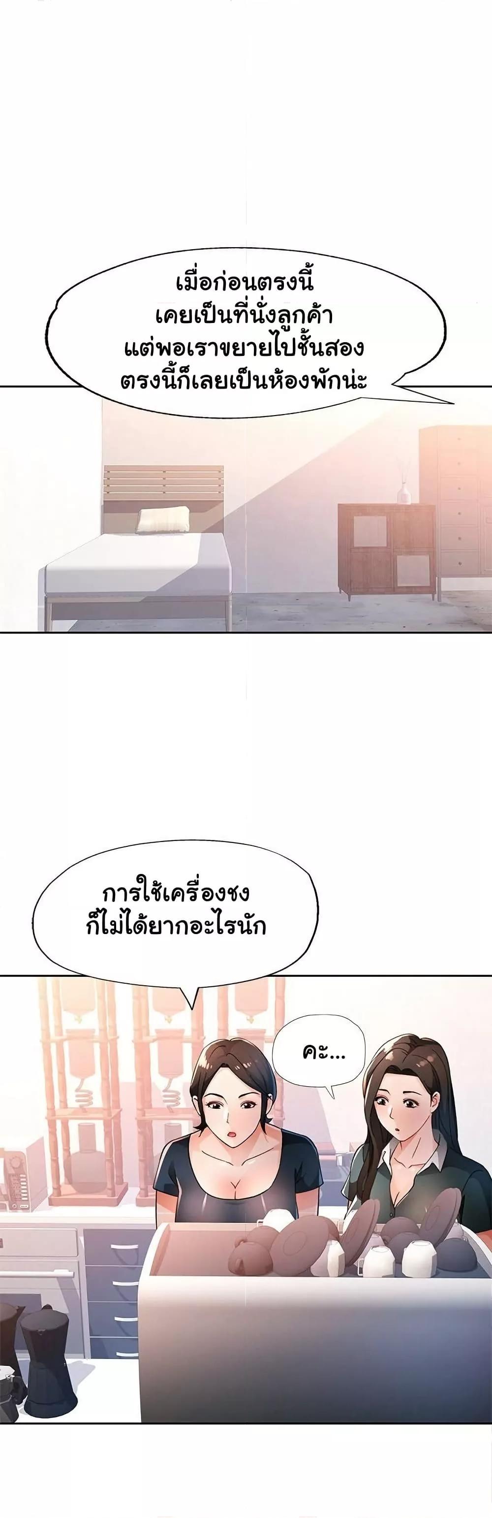 Doujin-Lc- อ่าน โดจิน มังฮวา เกาหลี ญี่ปุ่น จีน แปลไทย Wait, I’m a Married Woman! ตอนที่ 1 2 3 4 5 6 7 8 9 10 11 12 13 14 ฟรี ไม่มีโฆษณา อ่าน โดจิน Manhwa เกาหลี ญี่ปุ่น จีน เรามีครบ คัดมาให้เน้นๆ โดจิน 18+ รับประกันความฟินโดย  Doujin Lc
