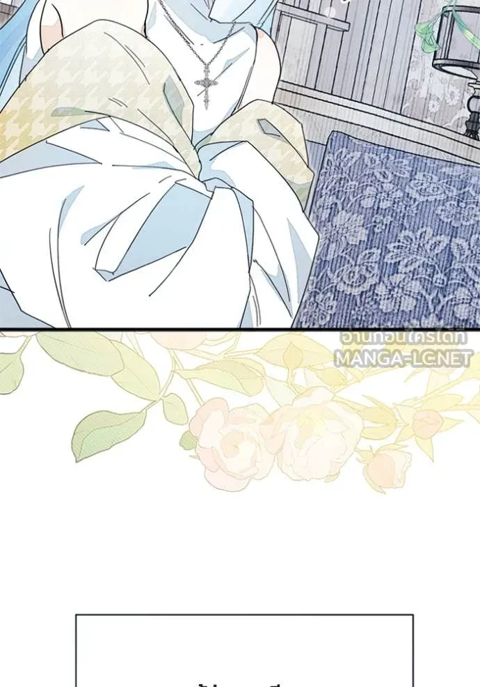 รักนะคะ ป๊ะป๋า ตอนที่ 30 รูปที่ 111