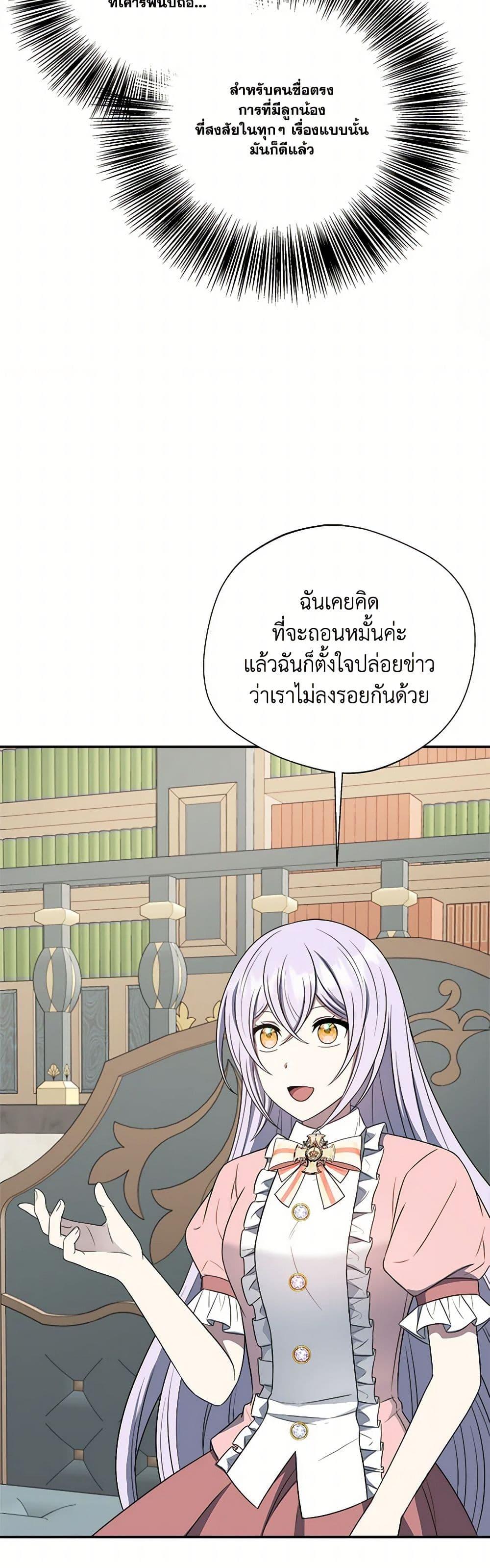 Manga-lc-com อ่านมังงะ อ่านการ์ตูน ออนไลน์ ฟรี I Became The Older Sister of A Regretful Male Lead ตอนที่ 1 2 3 4 5 6 7 8 9 10 11 12 13 14 ฟรี ไม่มีโฆษณา Manga-lc - อ่าน มังงะ อ่าน การ์ตูน ออนไลน์ อ่านมังงะ ฟรี